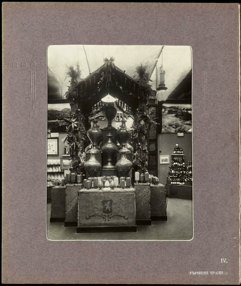 BASA-3K-7-338-12-The Bulgarian section of the Balkan Exhibition in London, 1907