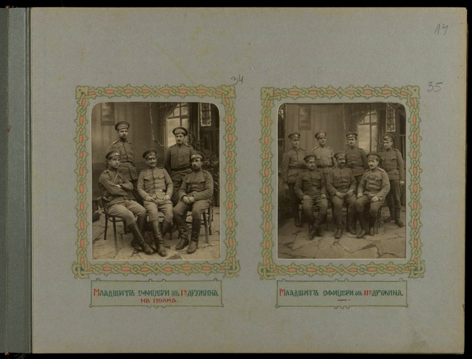 BASA-3K-15-71-34-35-20th Invantry Regiment (Bulgaria)