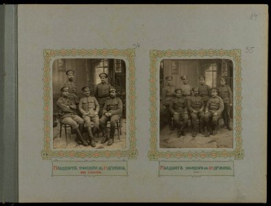 BASA-3K-15-71-34-35-20th Invantry Regiment (Bulgaria)