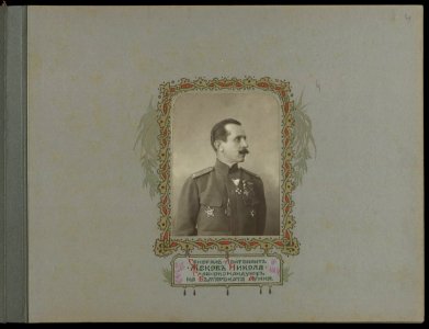BASA-3K-15-71-4-Nikola Zhekov