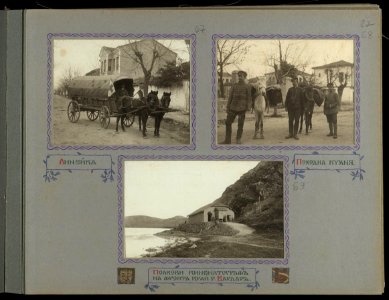 BASA-3K-15-71-67-68-69-20th Invantry Regiment (Bulgaria)