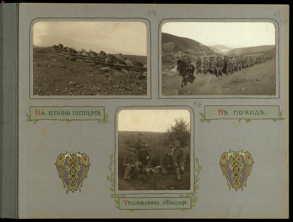 BASA-3K-15-71-54-55-56-20th Invantry Regiment (Bulgaria)
