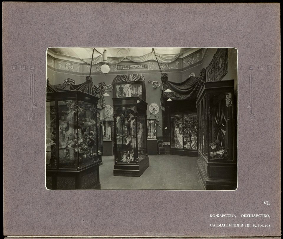 BASA-3K-7-338-15-The Bulgarian section of the Balkan Exhibition in London, 1907