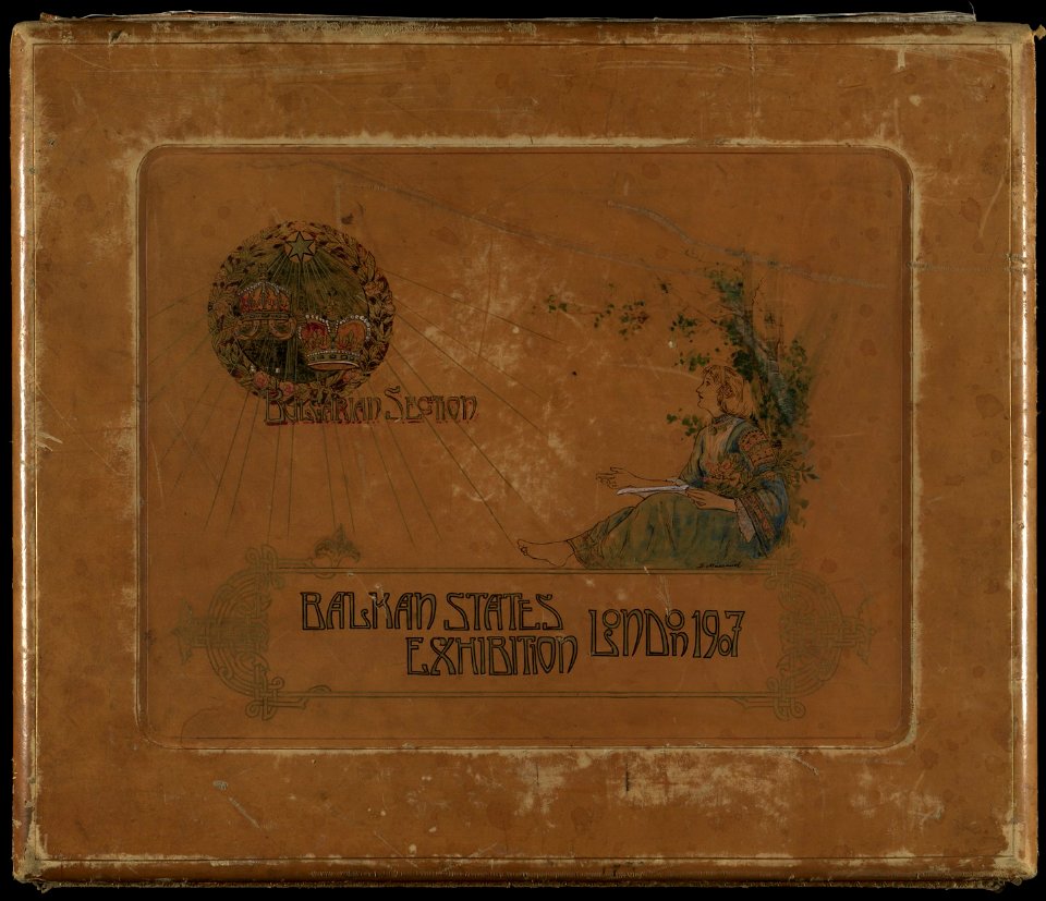 BASA-3K-7-338-01-The Bulgarian section of the Balkan Exhibition in London, 1907