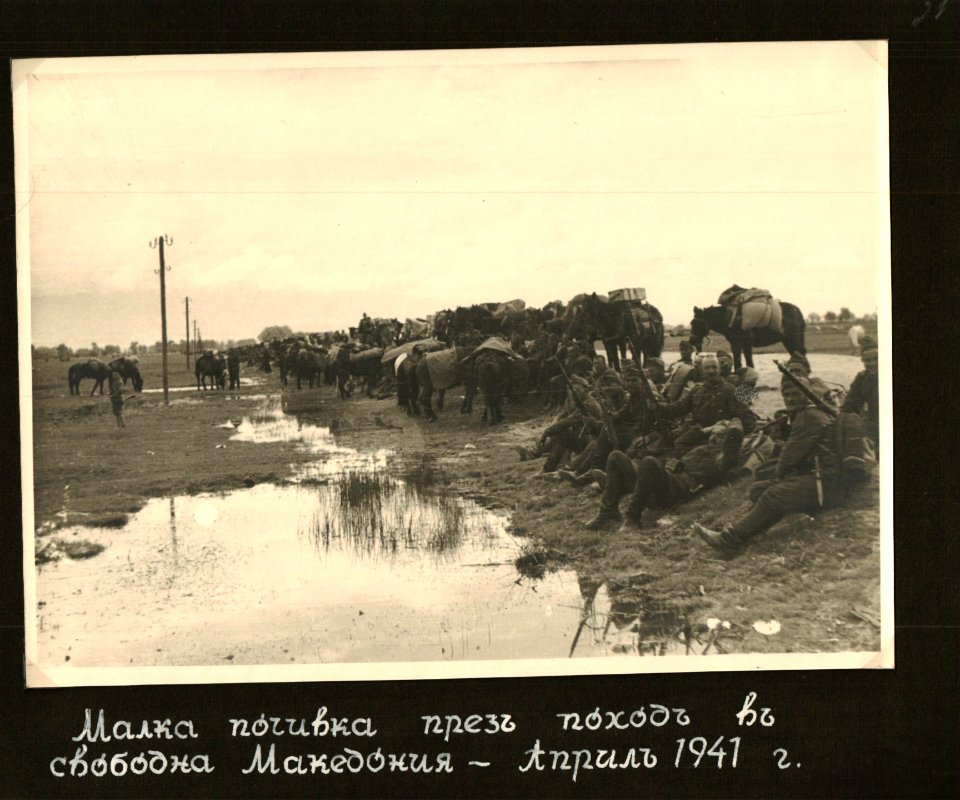 BASA-3K-15-184-21-14 Infantry Macedonian Regiment