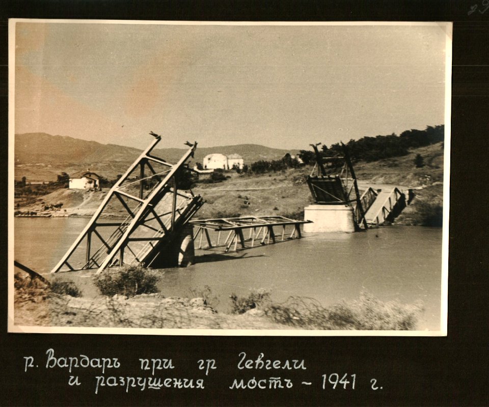 BASA-3K-15-184-29-14 Infantry Macedonian Regiment