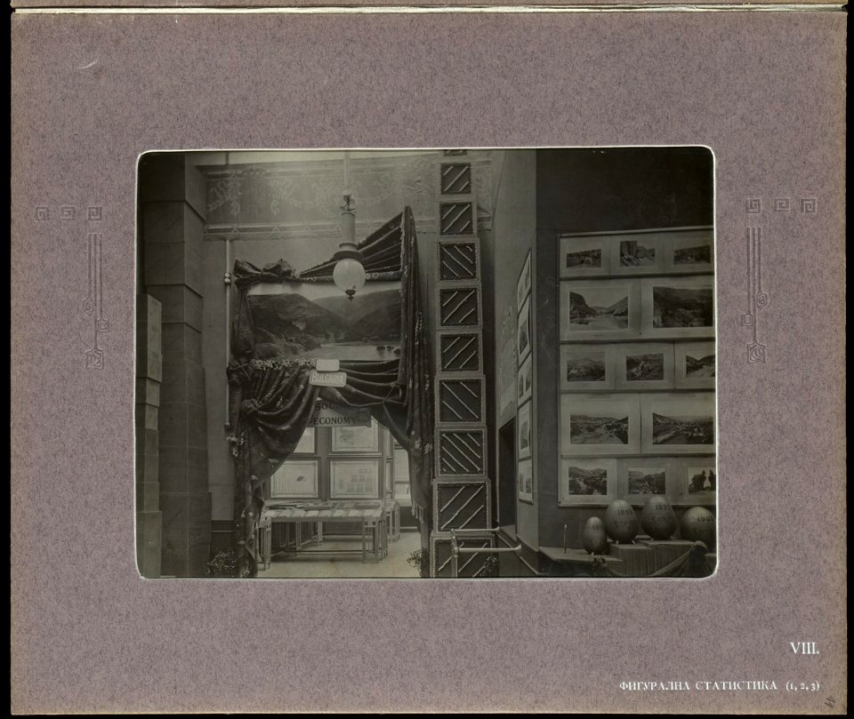 BASA-3K-7-338-22-The Bulgarian section of the Balkan Exhibition in London, 1907
