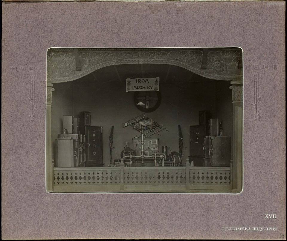 BASA-3K-7-338-48-The Bulgarian section of the Balkan Exhibition in London, 1907