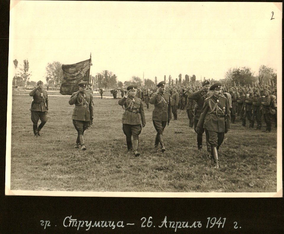 BASA-3K-15-184-02-14 Infantry Macedonian Regiment