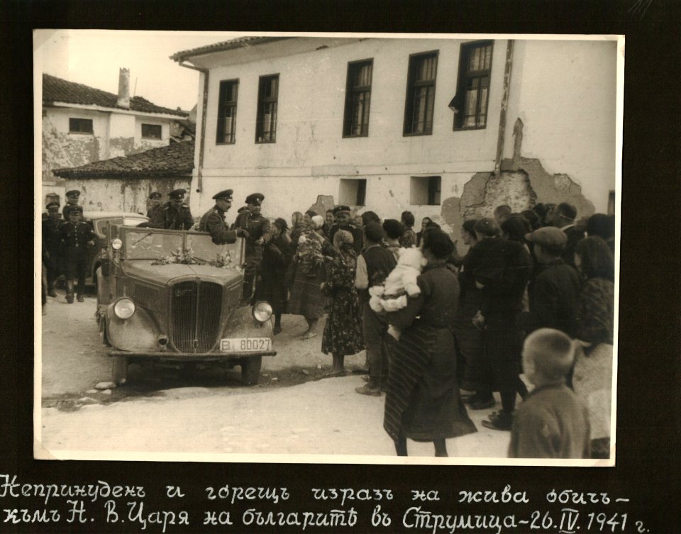 BASA-3K-15-184-11-14 Infantry Macedonian Regiment