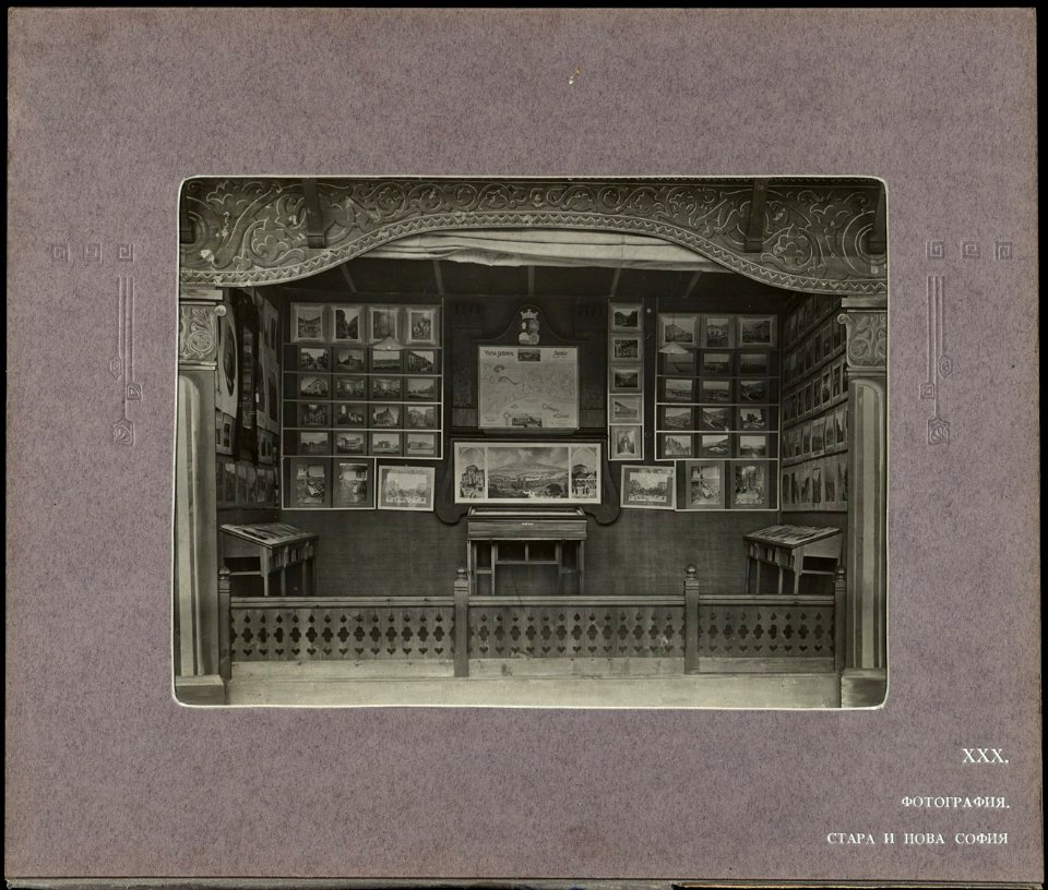 BASA-3K-7-338-57-The Bulgarian section of the Balkan Exhibition in London, 1907