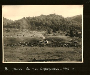 BASA-3K-15-184-27-14 Infantry Macedonian Regiment