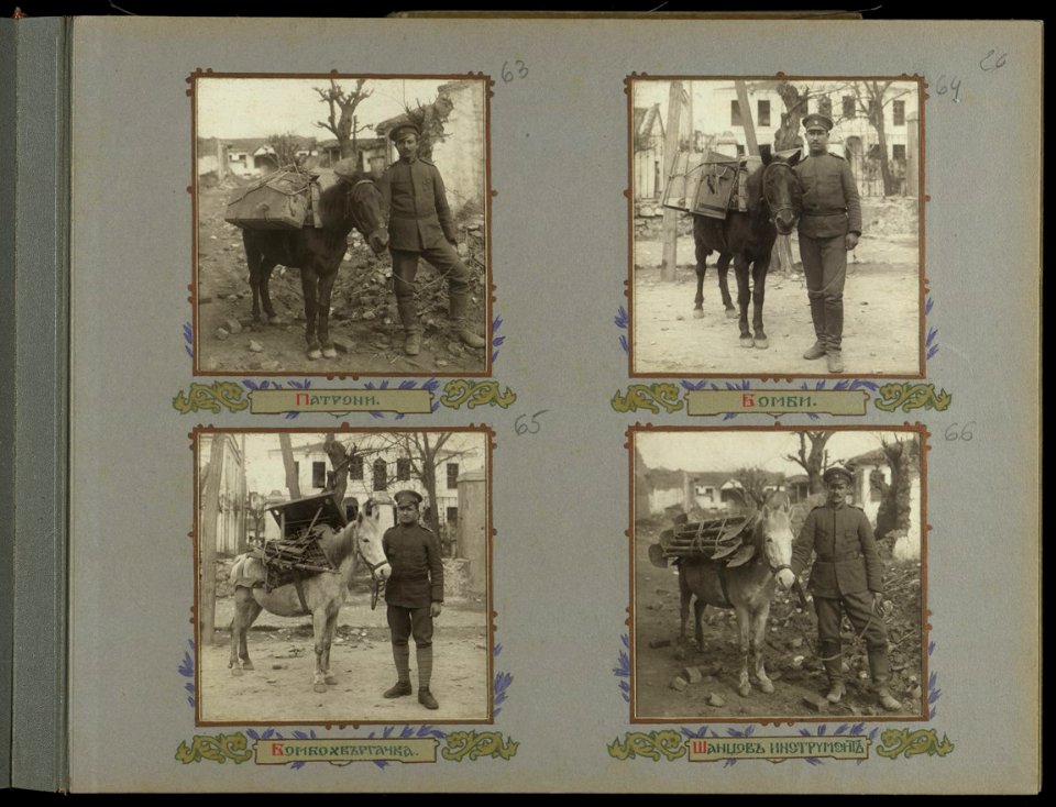 BASA-3K-15-71-63-64-65-66-20th Invantry Regiment (Bulgaria)