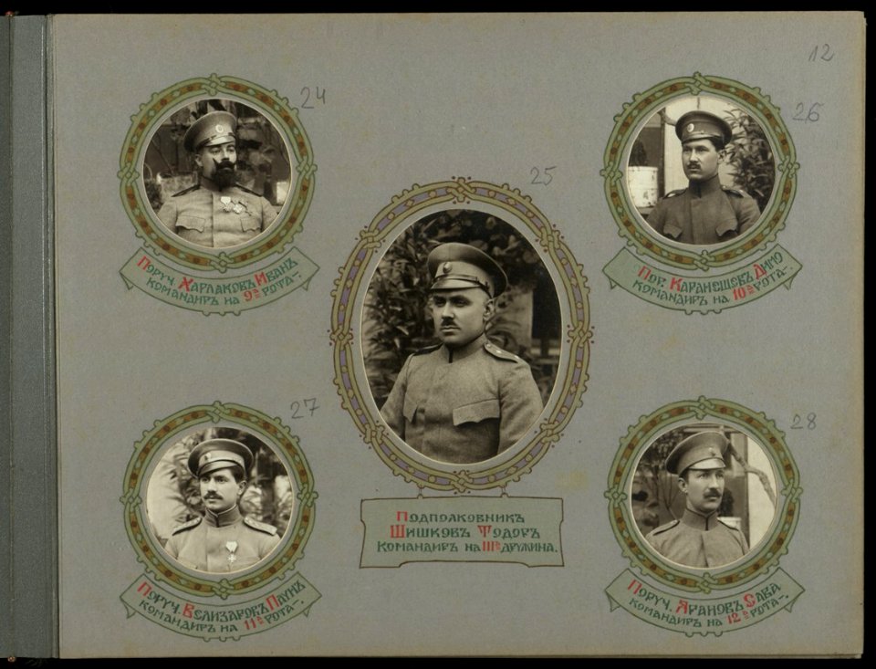 BASA-3K-15-71-24-25-26-27-28-Ivan Harlakov, Todor Shishkov, Dimo Karaneshev, Paun Velizarov, Sava Yaranov
