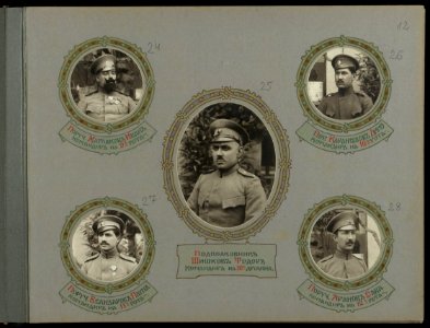 BASA-3K-15-71-24-25-26-27-28-Ivan Harlakov, Todor Shishkov, Dimo Karaneshev, Paun Velizarov, Sava Yaranov
