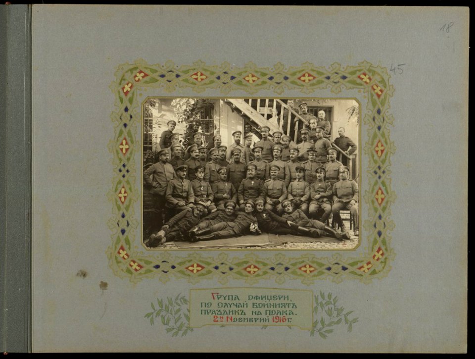 BASA-3K-15-71-45-20th Invantry Regiment (Bulgaria)
