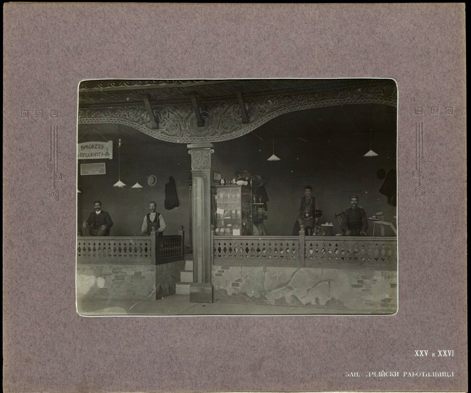 BASA-3K-7-338-53-The Bulgarian section of the Balkan Exhibition in London, 1907