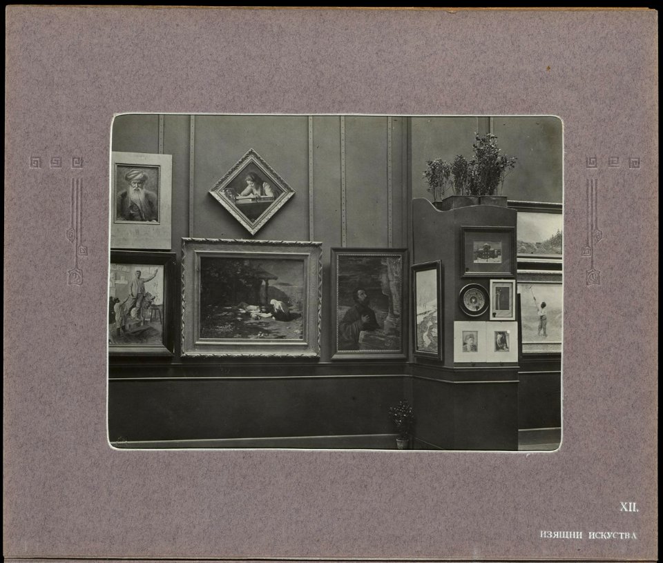 BASA-3K-7-338-43-The Bulgarian section of the Balkan Exhibition in London, 1907