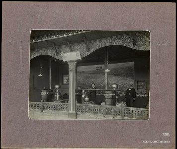 BASA-3K-7-338-51-The Bulgarian section of the Balkan Exhibition in London, 1907