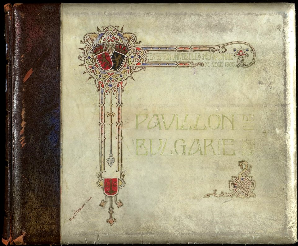 BASA-3K-7-508-0-Bulgaria - Exposition Universelle (1905)