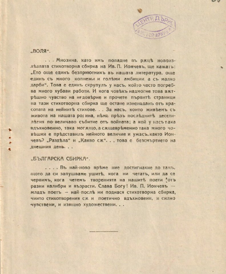BASA-516K-1-698-20
