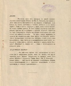 BASA-516K-1-698-20