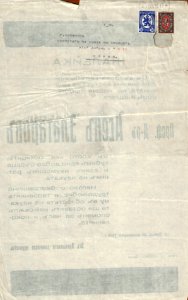 BASA-865K-1-19-18(2)-Asen Zlatarov Obuituary