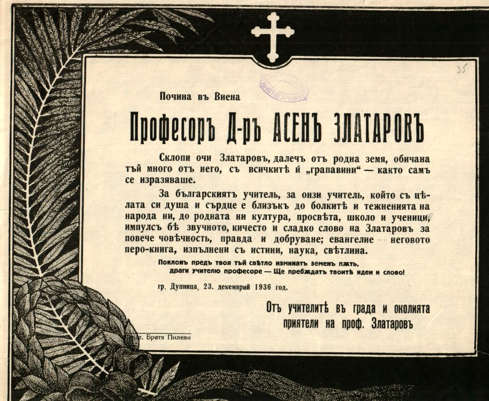 BASA-865K-1-19-35-Asen Zlatarov Obuituary