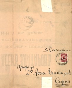 BASA-865K-1-19-17(2)-Asen Zlatarov Obuituary