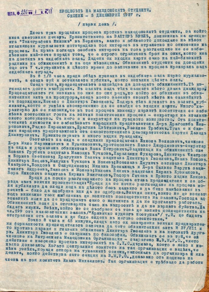 BASA-CSA-1932K-1-18-03