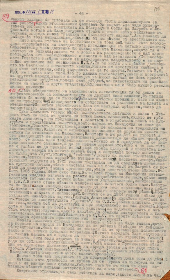 BASA-CSA-1932K-1-18-106