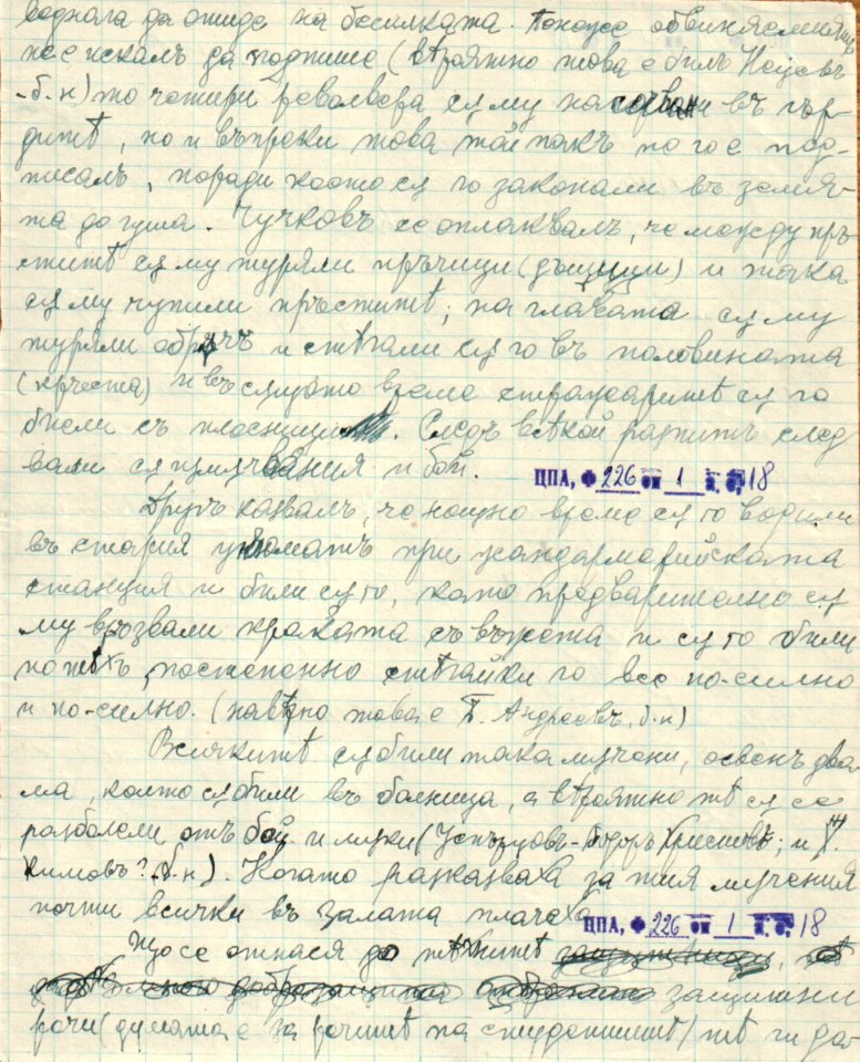 BASA-CSA-1932K-1-18-114(2)