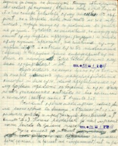 BASA-CSA-1932K-1-18-114(2)