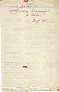 BASA-865K-1-19-49(2)-Asen Zlatarov Obuituary
