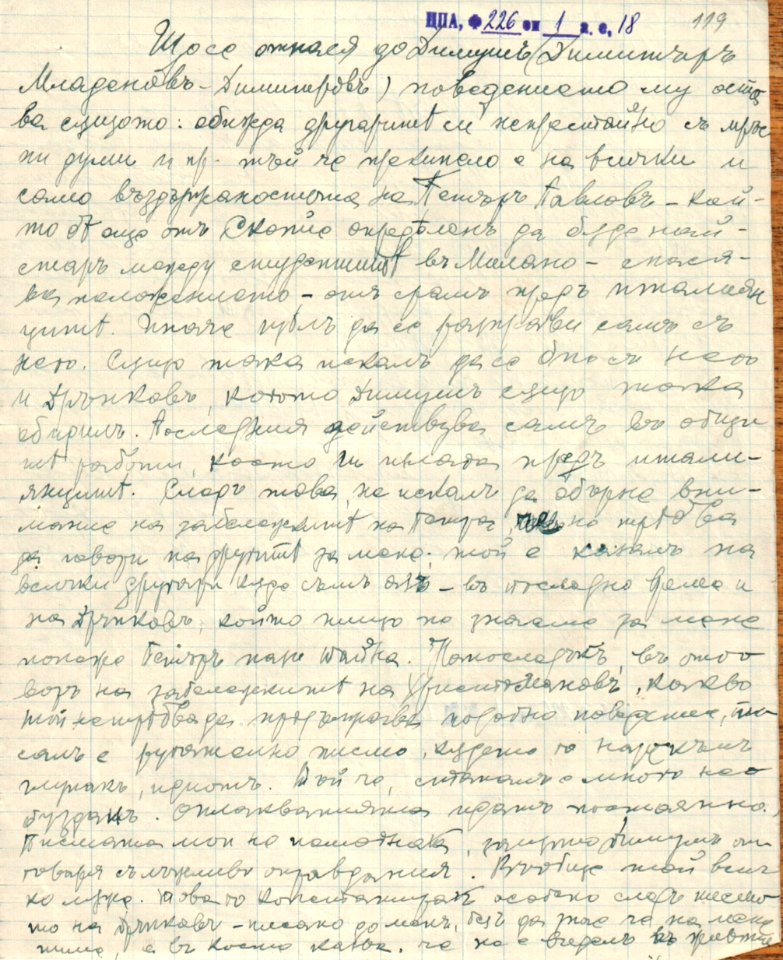 BASA-CSA-1932K-1-18-119(1)