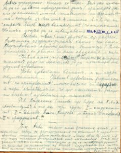 BASA-CSA-1932K-1-18-117(2)