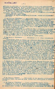 BASA-CSA-1932K-1-18-147