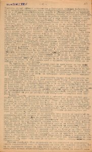 BASA-CSA-1932K-1-18-103