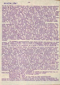 BASA-CSA-1932K-1-18-07
