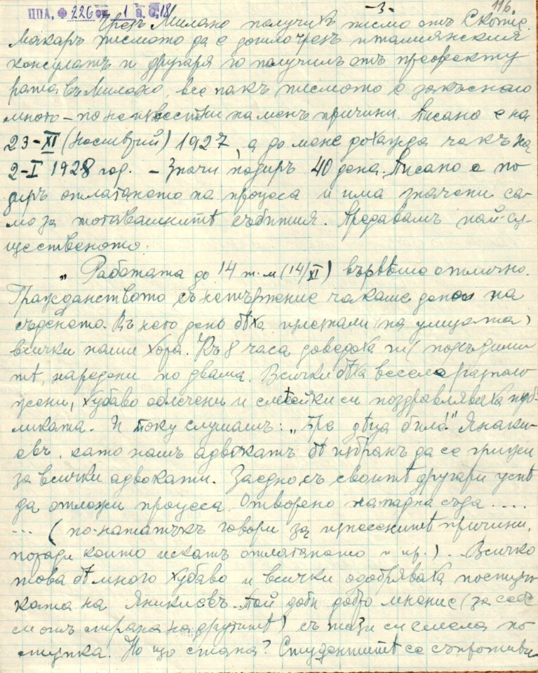 BASA-CSA-1932K-1-18-116(1)