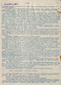 BASA-CSA-1932K-1-18-15