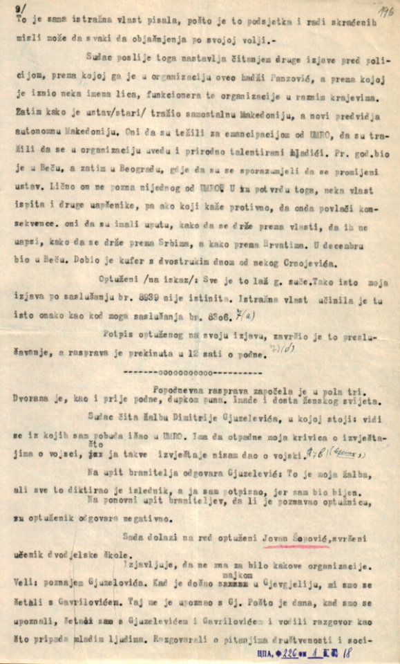 BASA-CSA-1932K-1-18-196