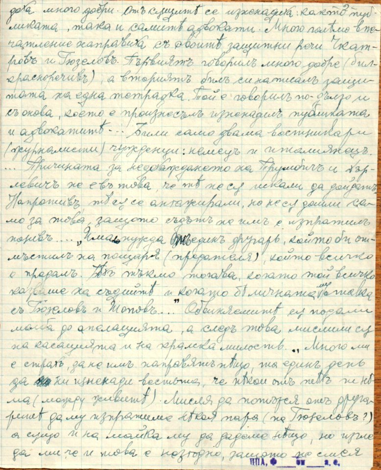 BASA-CSA-1932K-1-18-115(2)