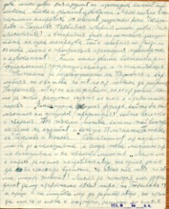 BASA-CSA-1932K-1-18-115(2)