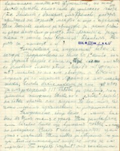 BASA-CSA-1932K-1-18-117(1)
