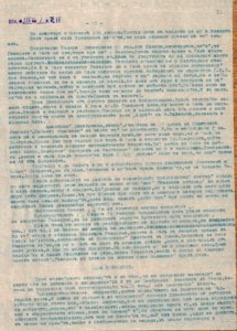 BASA-CSA-1932K-1-18-22