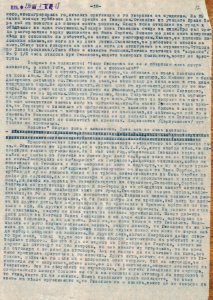 BASA-CSA-1932K-1-18-12