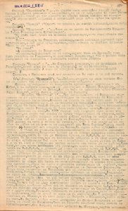 BASA-CSA-1932K-1-18-122
