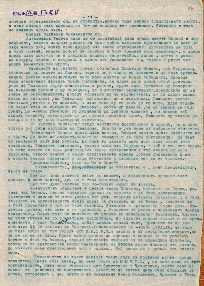 BASA-CSA-1932K-1-18-13