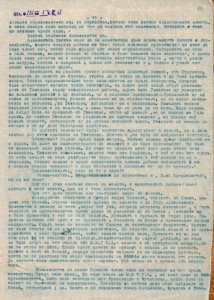 BASA-CSA-1932K-1-18-13
